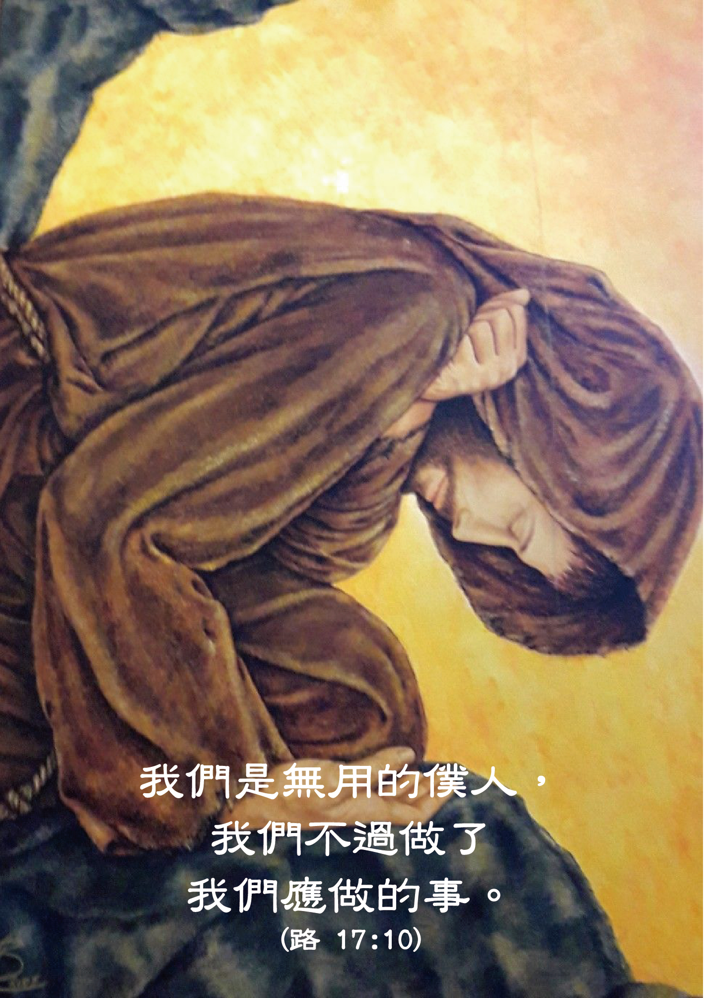 堂區通訊– 第36 頁– 天主教聖方濟堂