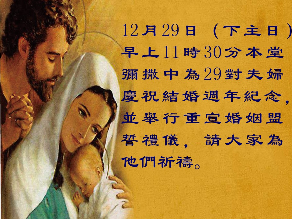 投影片3