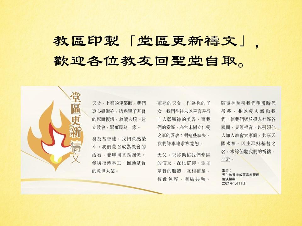 投影片4