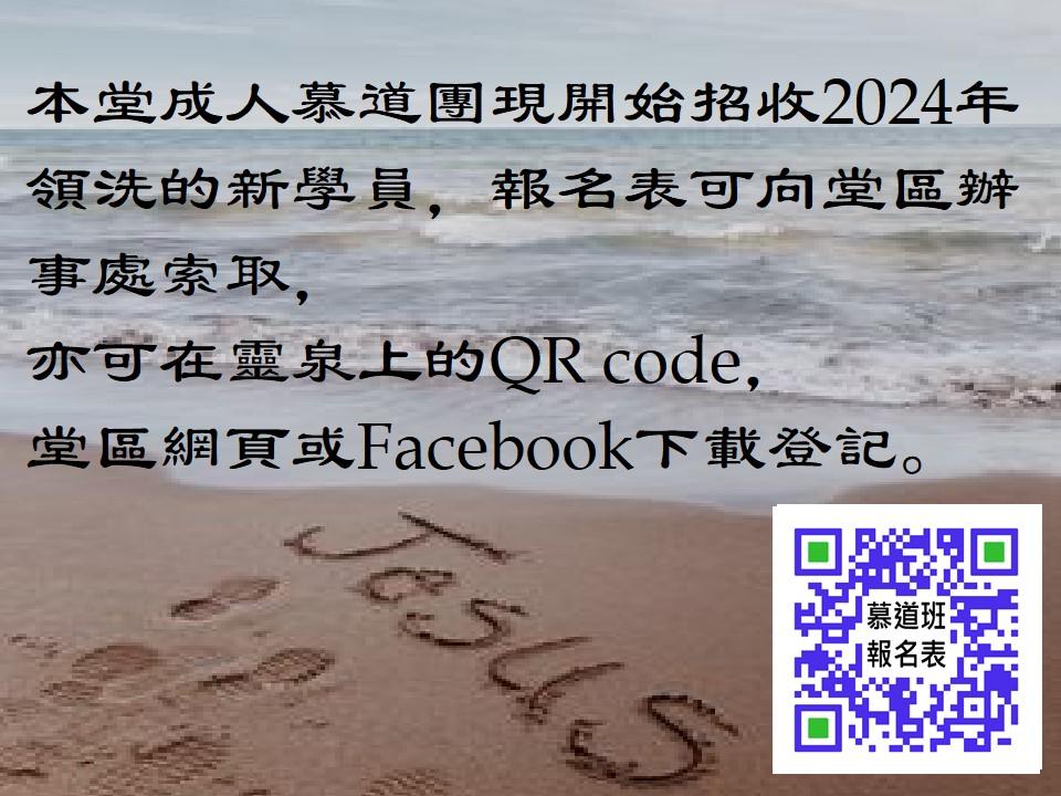 2022年7月24日 常年期第十七主日