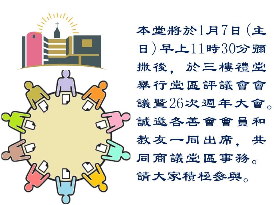 投影片7
