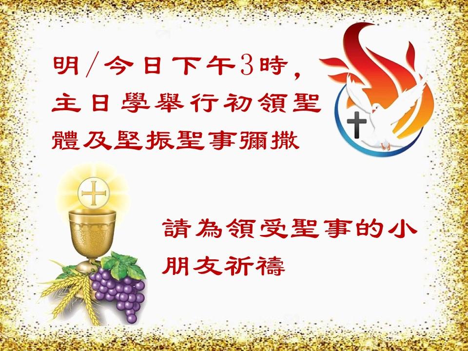 投影片1