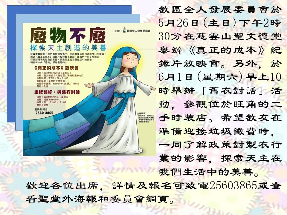 投影片6