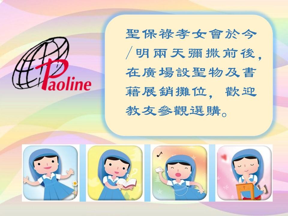 投影片7