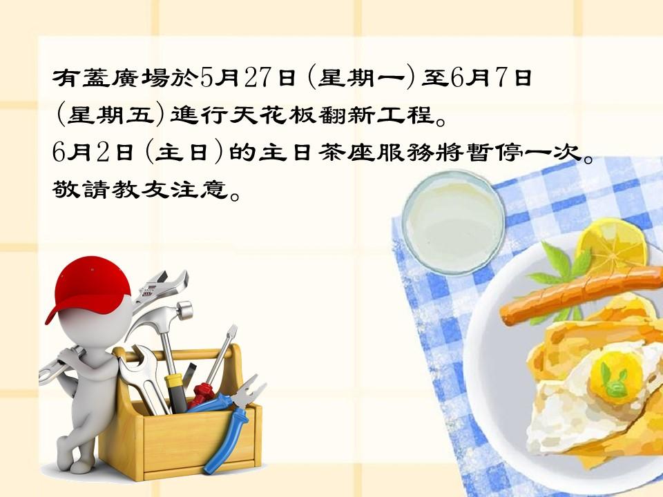 投影片1
