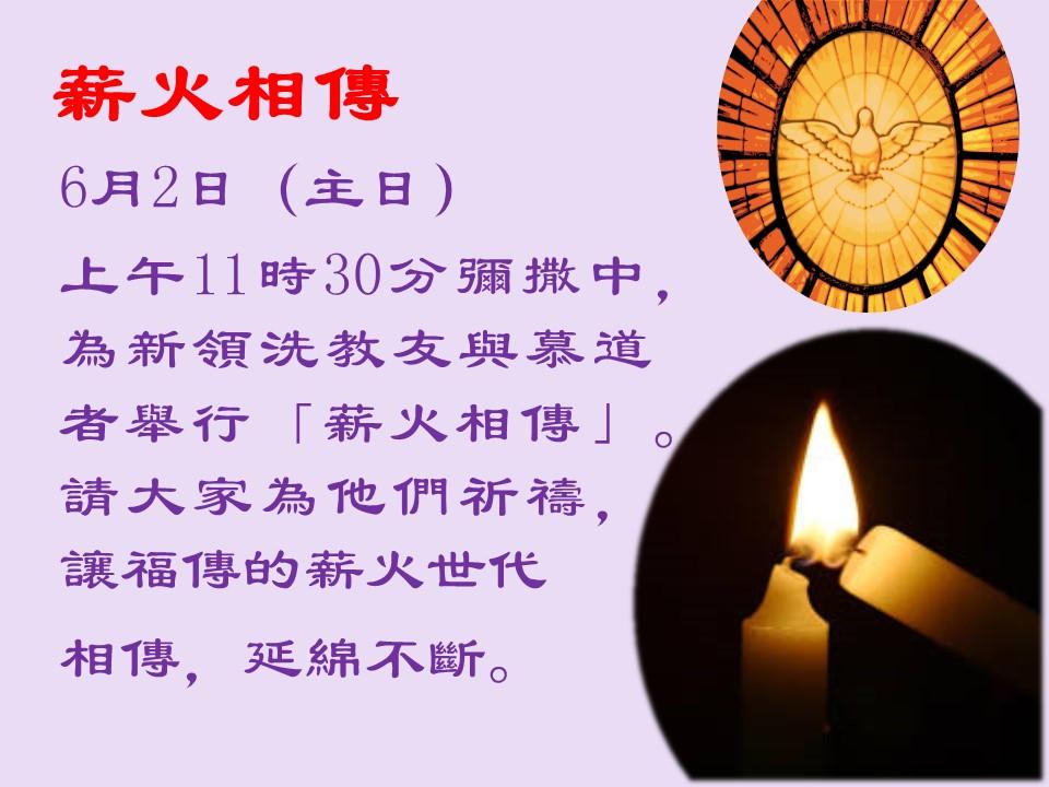 投影片2