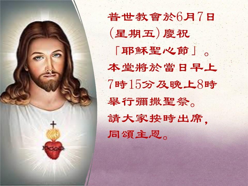 投影片3