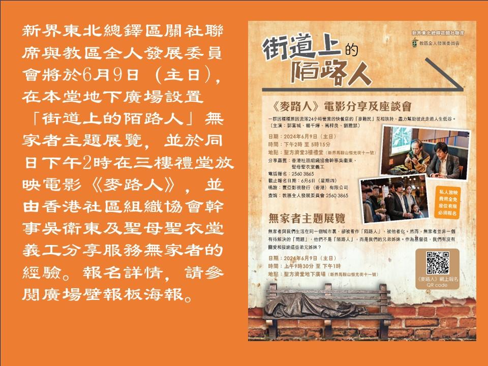 投影片4