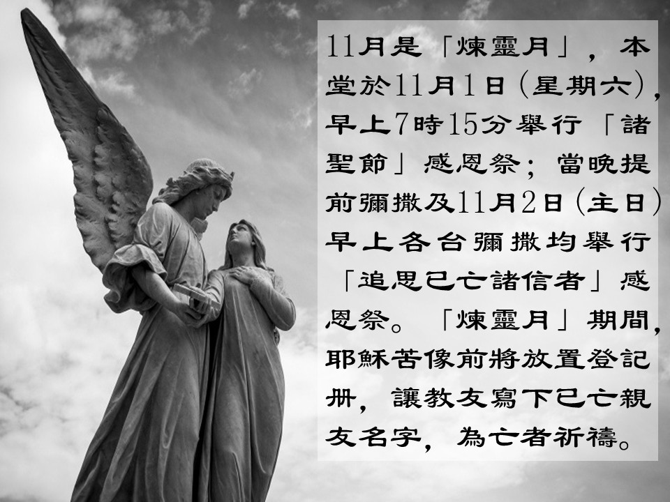 投影片2