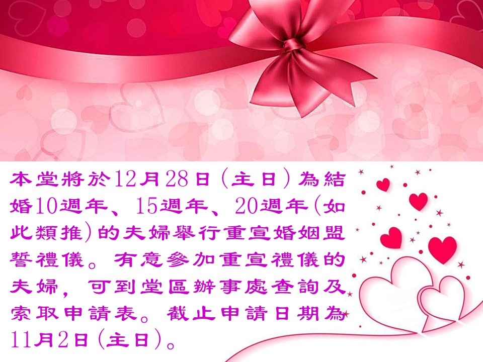 投影片3
