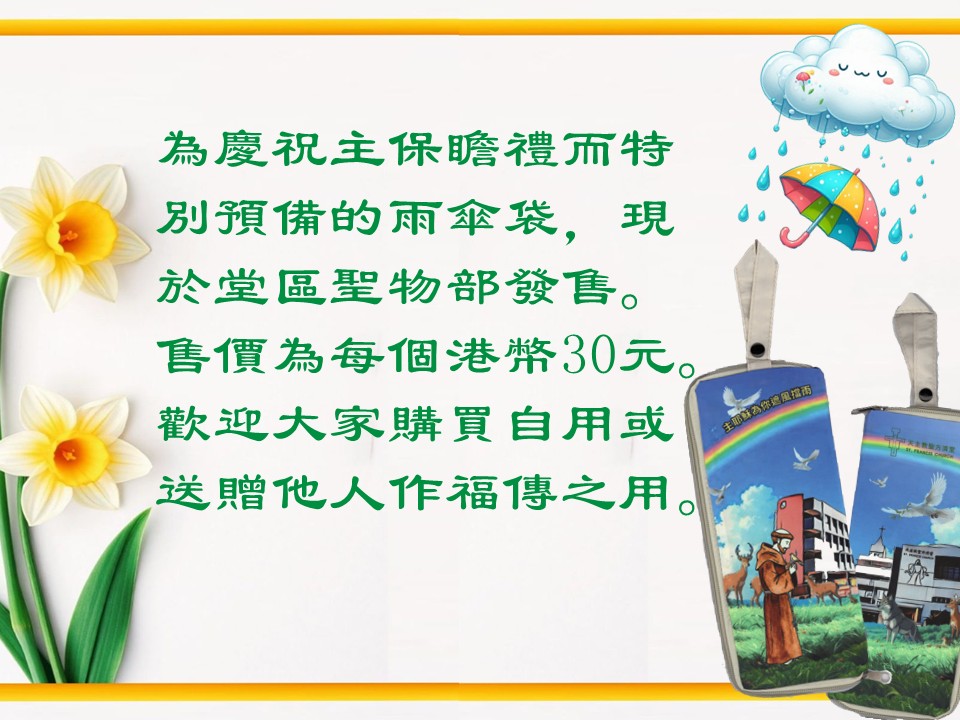 投影片5