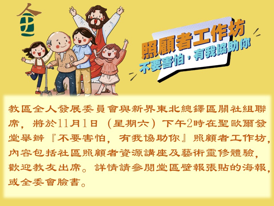 投影片6