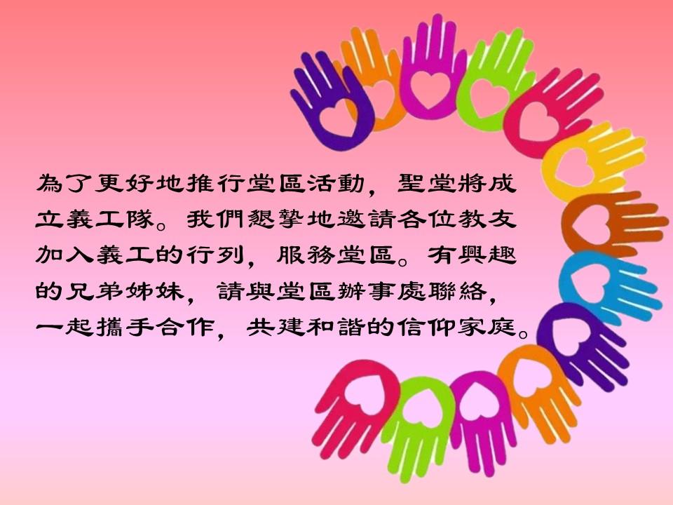 投影片3