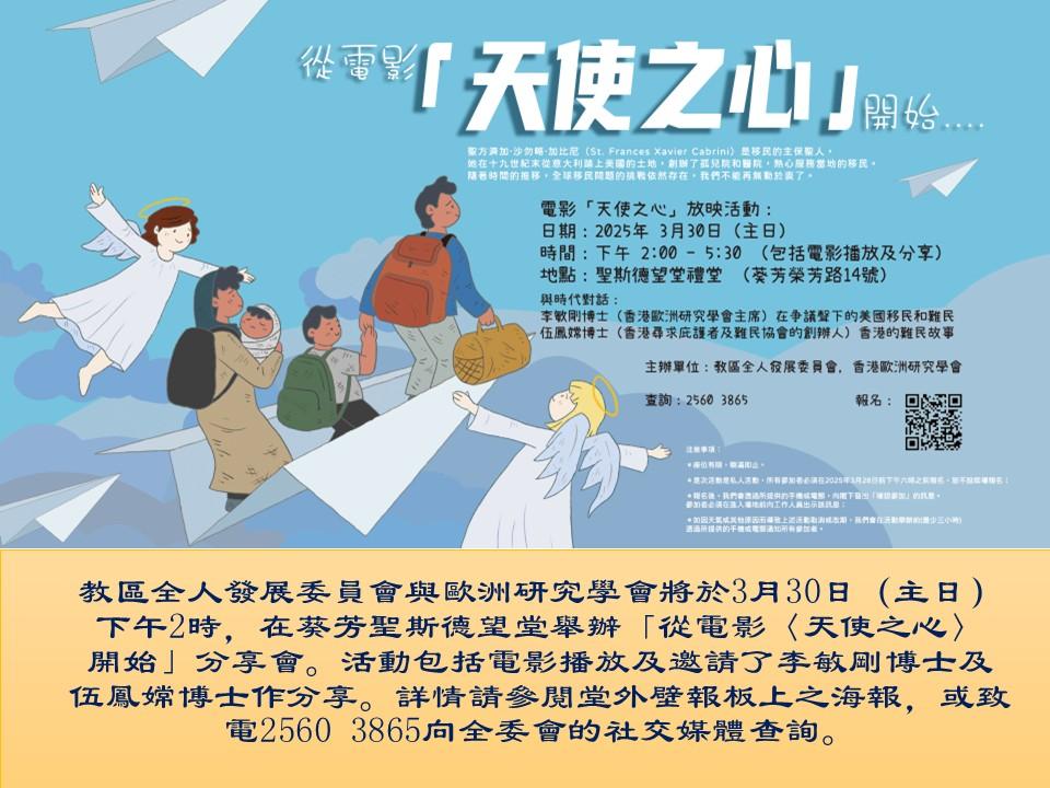 投影片3