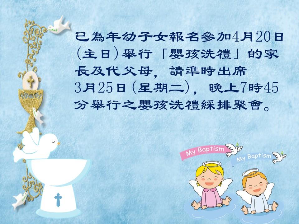 投影片3