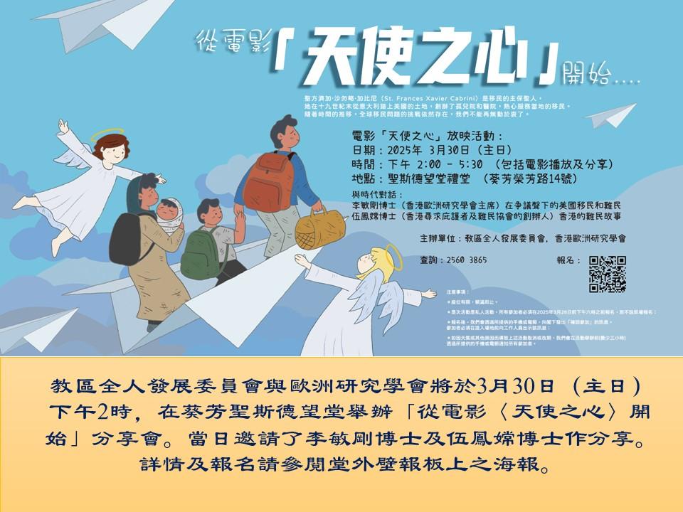 投影片4