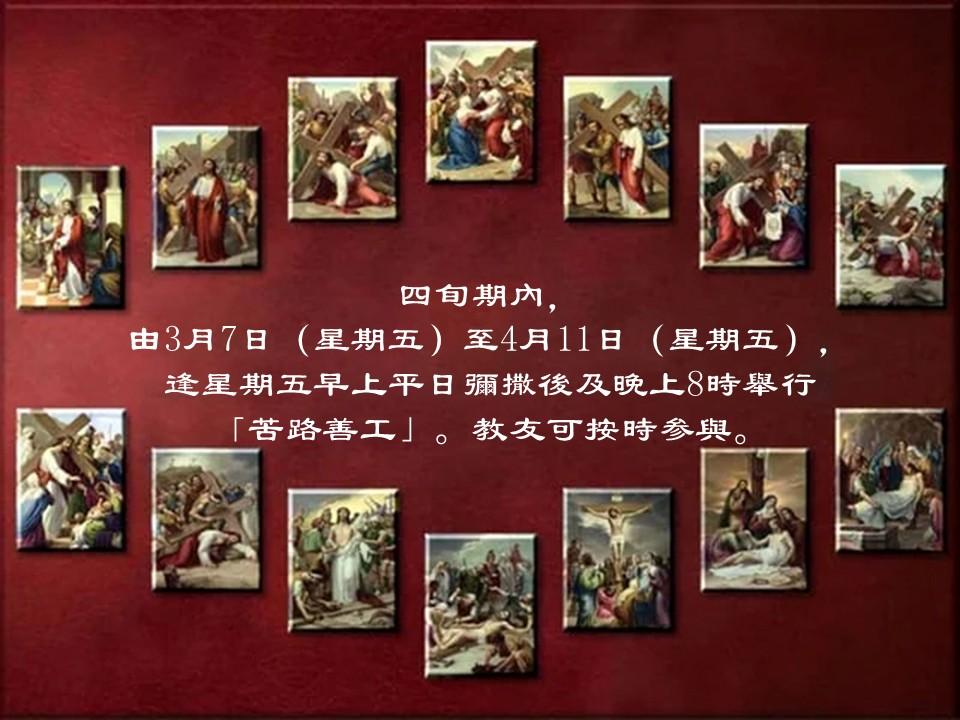 投影片4
