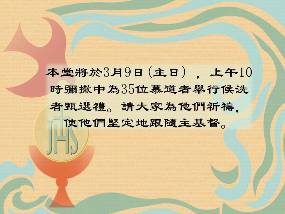 投影片5