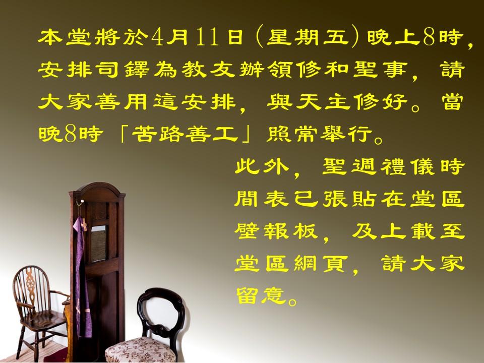 投影片1