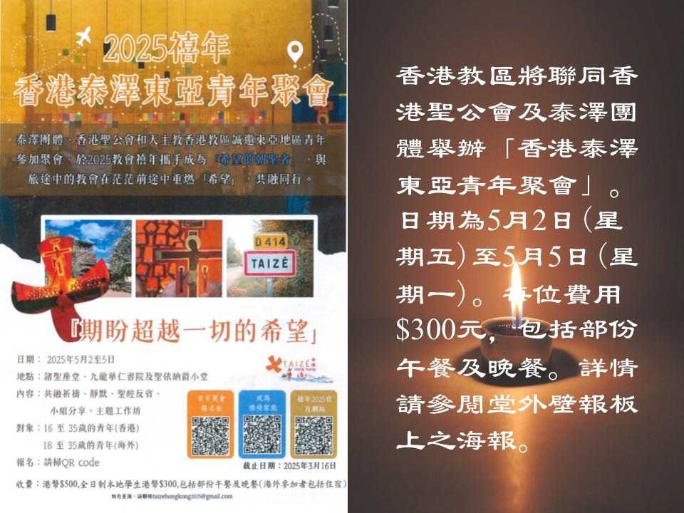 投影片2