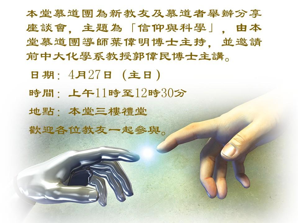 投影片3