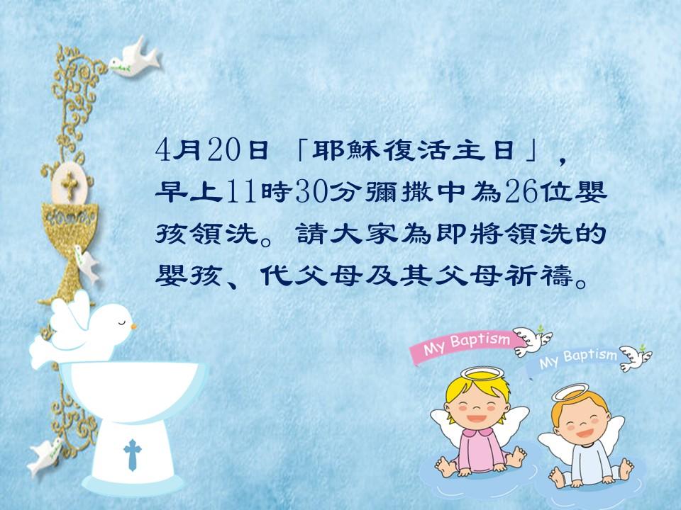 投影片2
