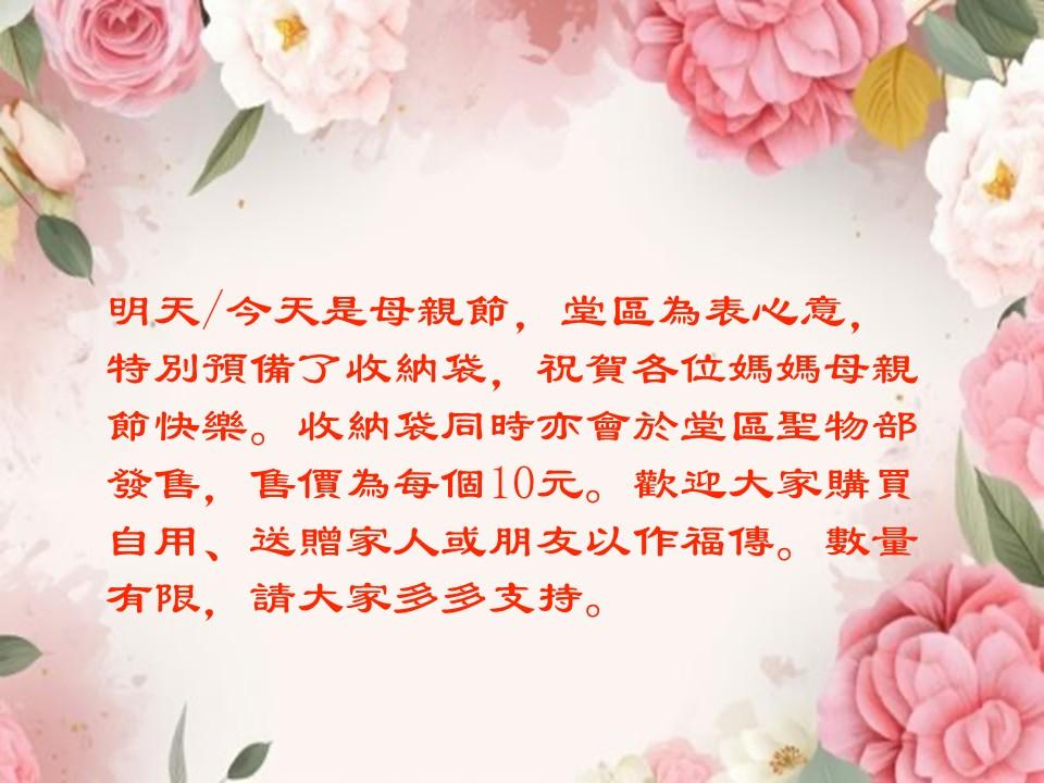 投影片2