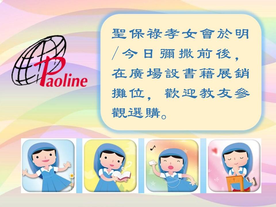投影片3