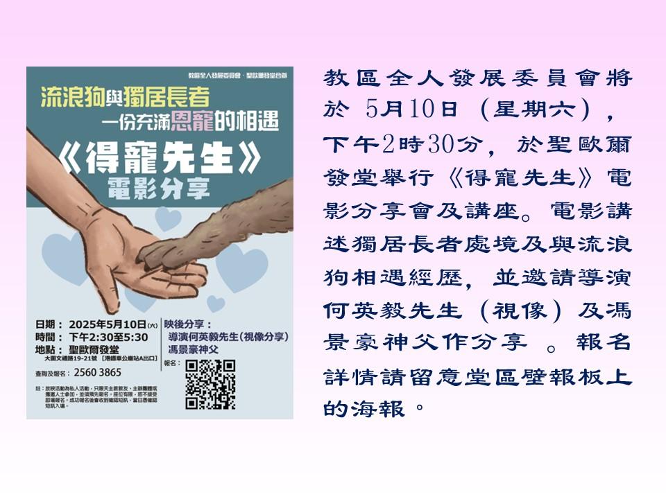 投影片4