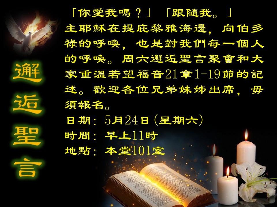 投影片1