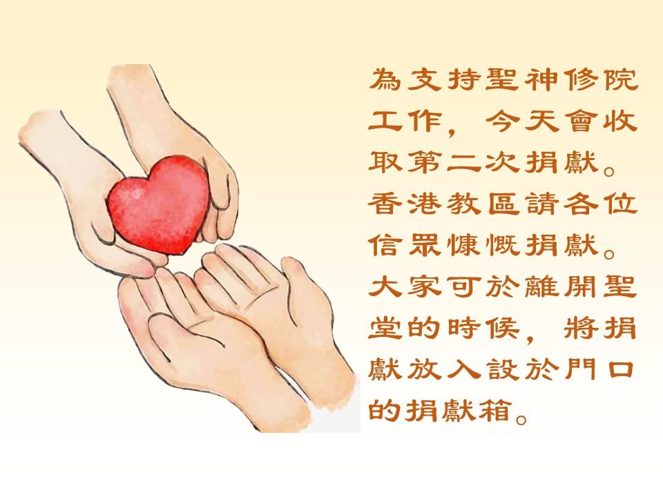 投影片2