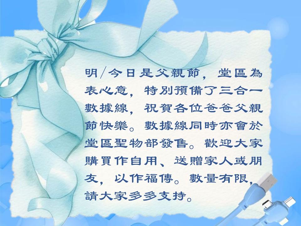投影片2