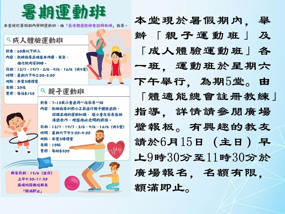 投影片3
