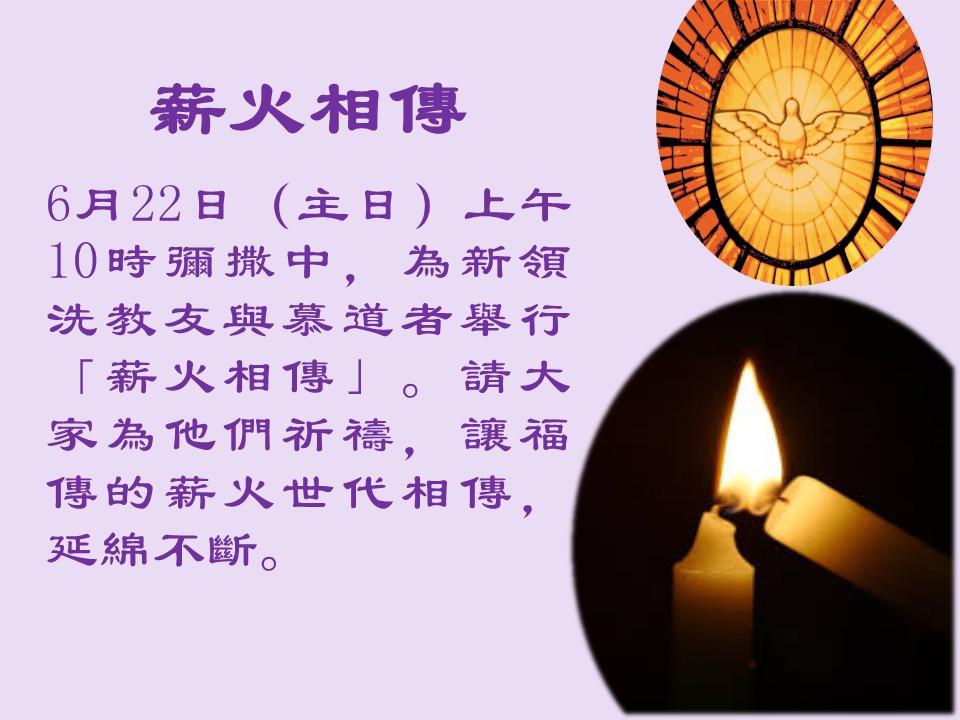 投影片5