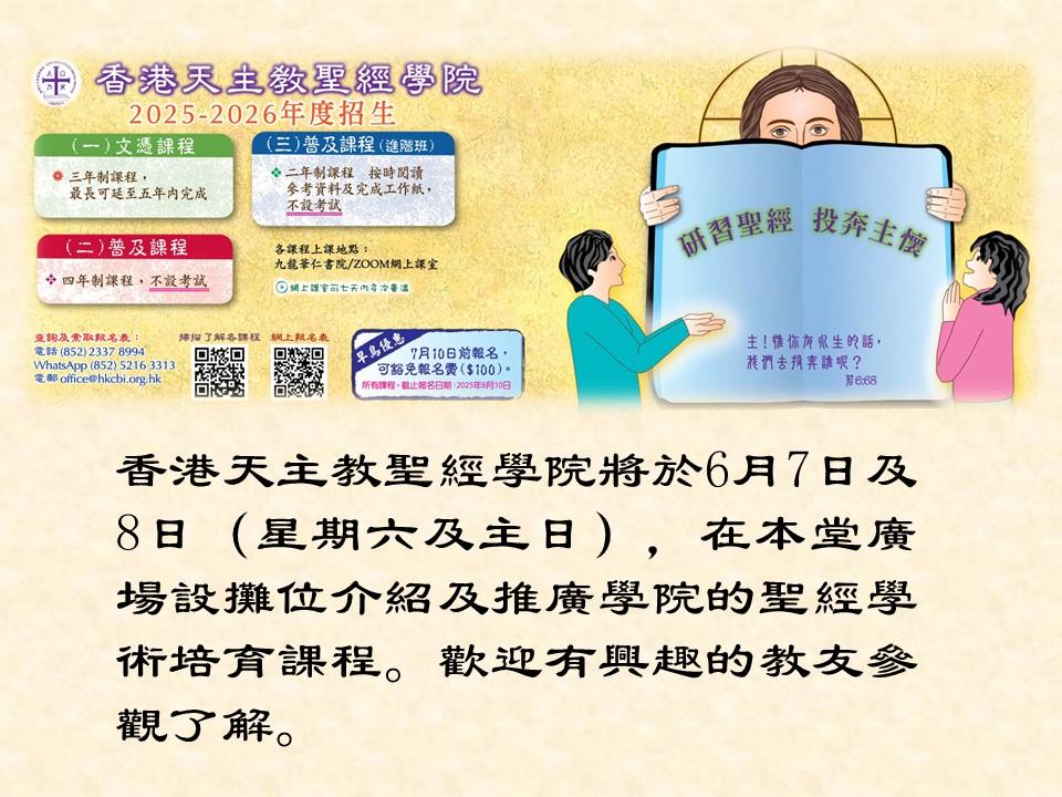 投影片3