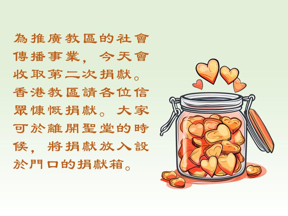 投影片4