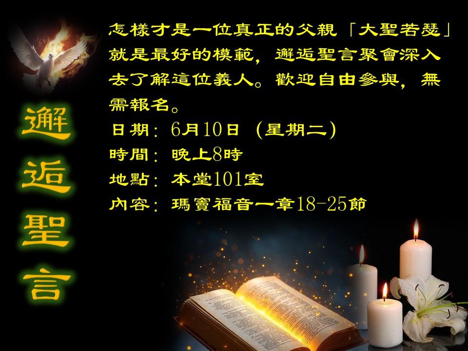 投影片1
