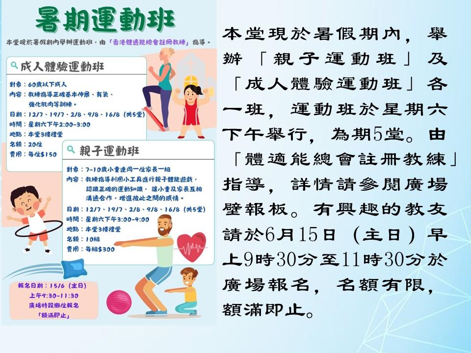 投影片3