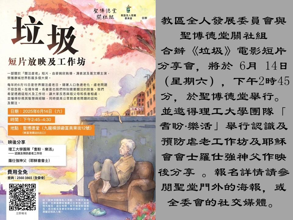 投影片6