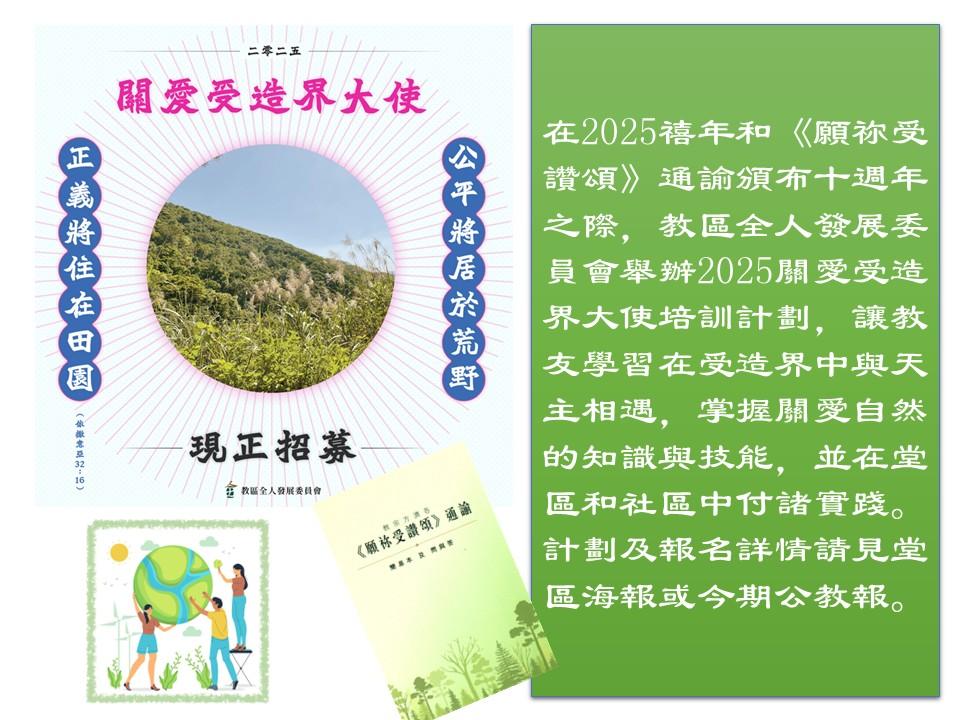 投影片7