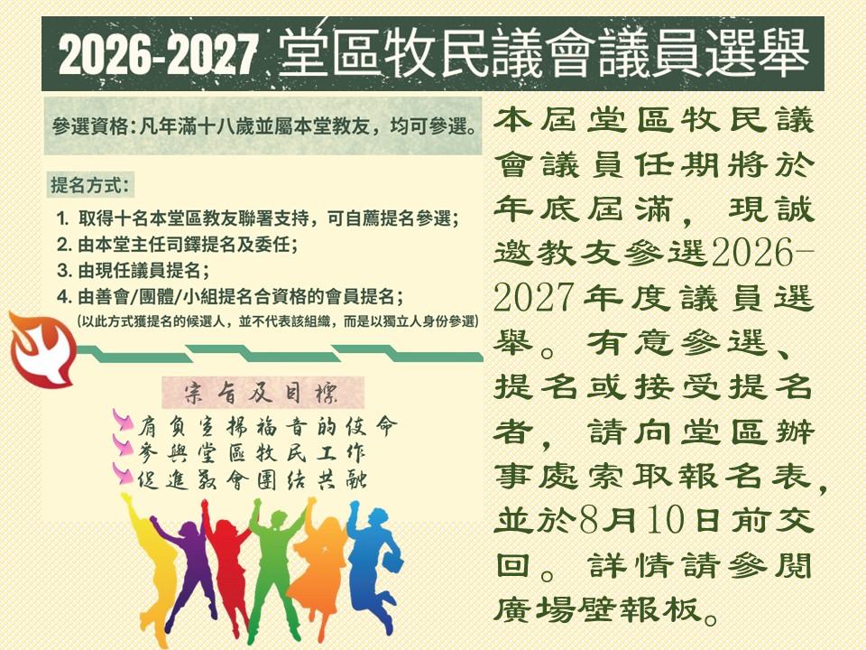 投影片1