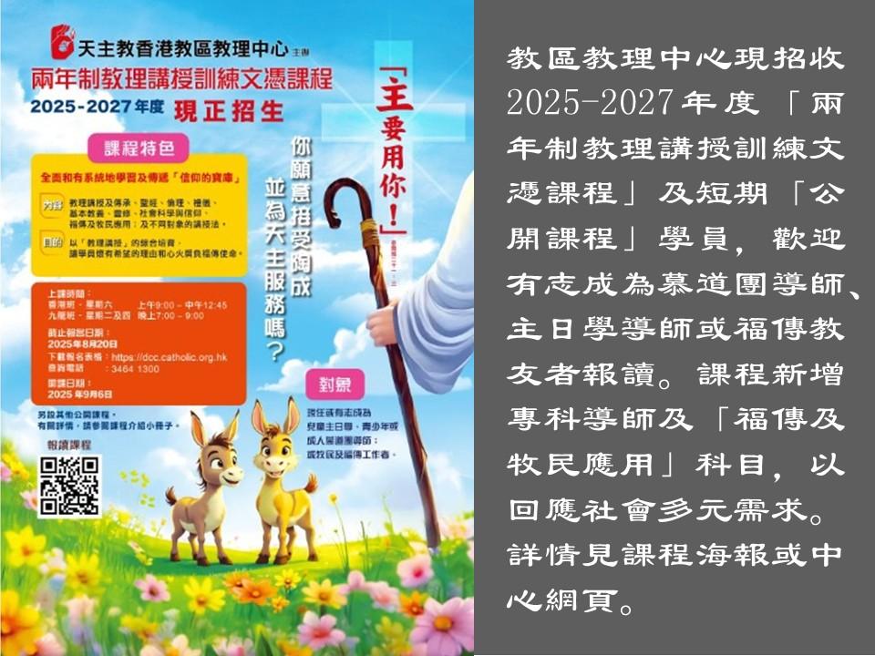 投影片3