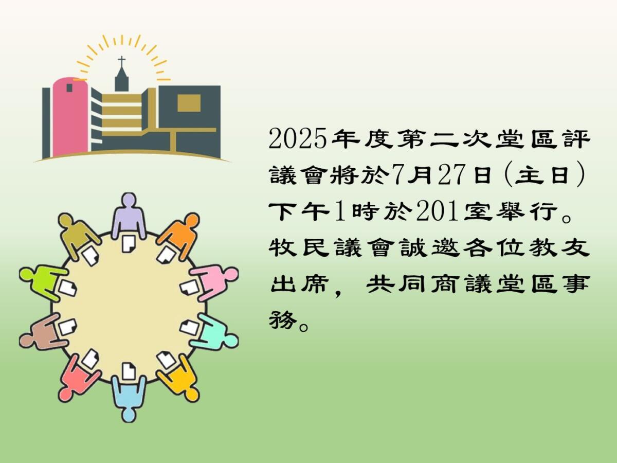 投影片2