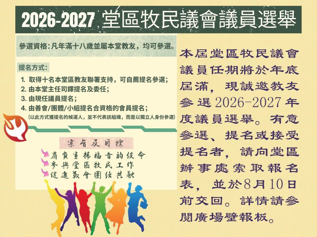 投影片3