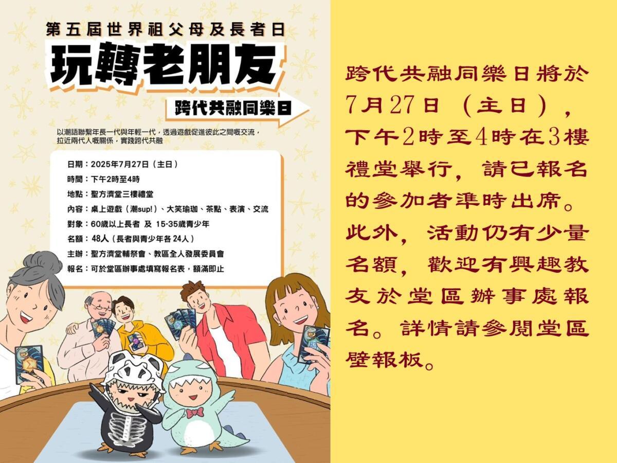 投影片4