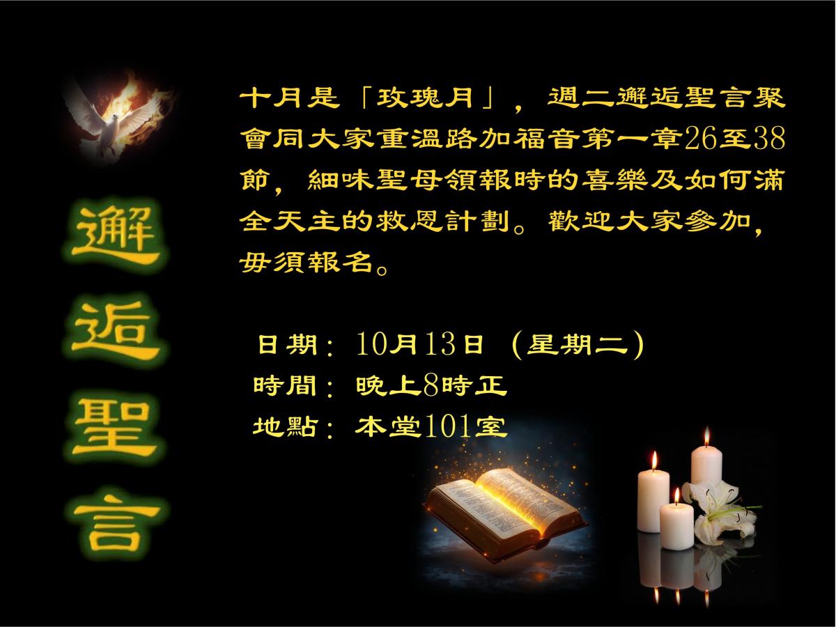 投影片2