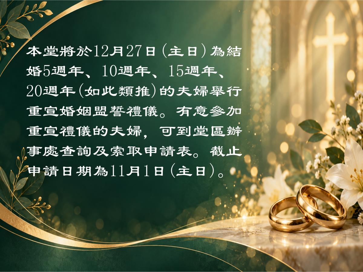投影片3