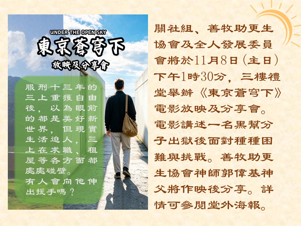 投影片2