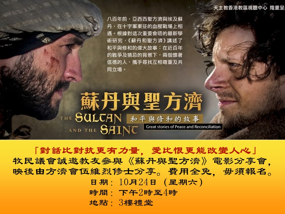 投影片3
