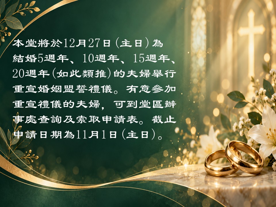 投影片4